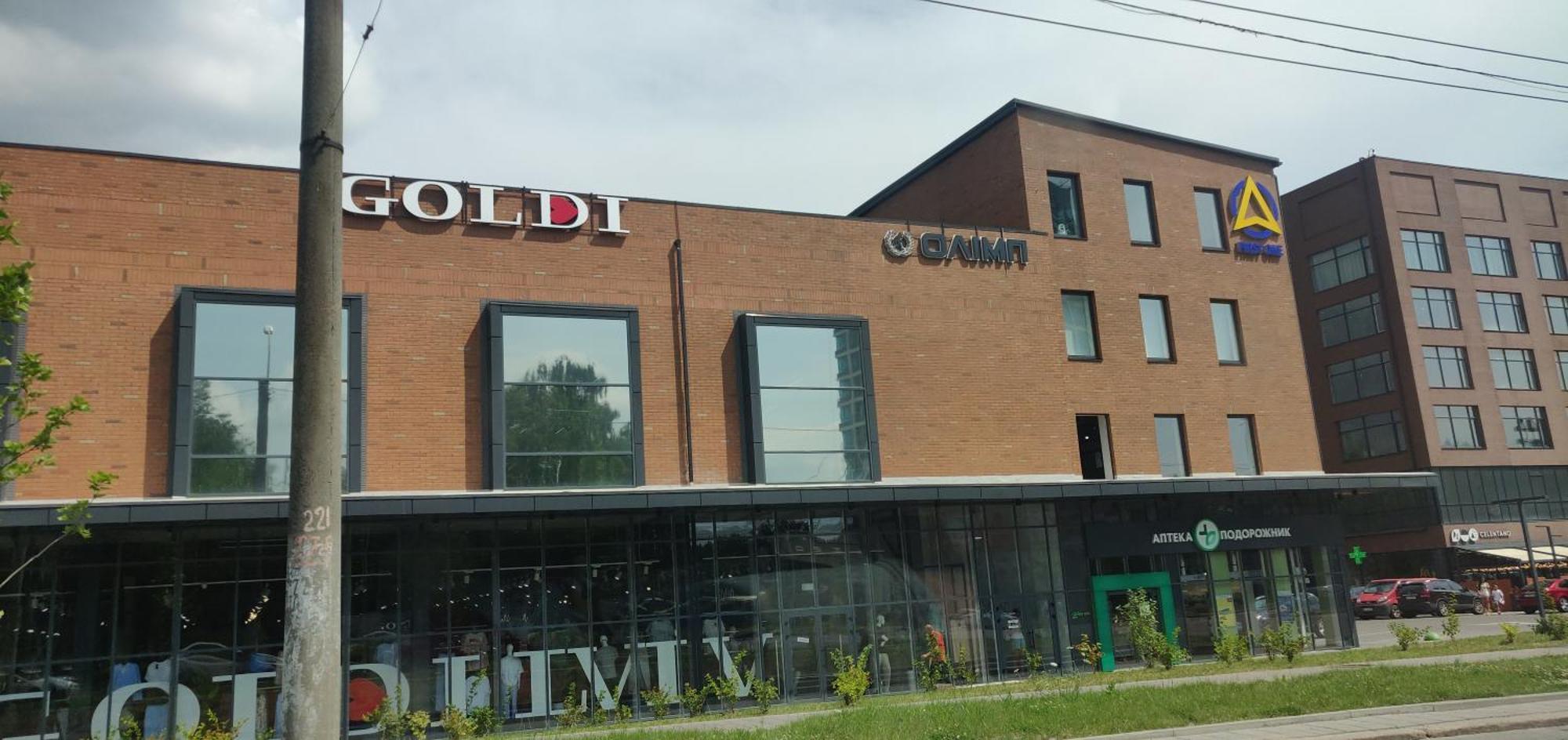 Vip Stryiska King Cross Apartment Lviv